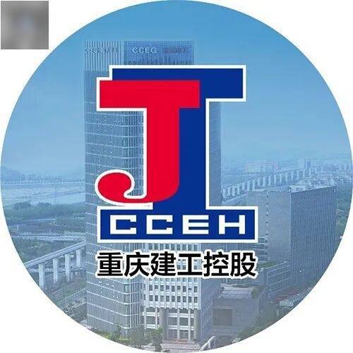 招聘丨重庆建峰工业集团有限公司关于延长招聘时间及调整岗位招聘条件的公告