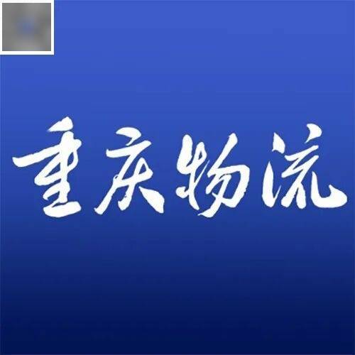 招聘丨重庆建峰工业集团有限公司关于延长招聘时间及调整岗位招聘条件的公告