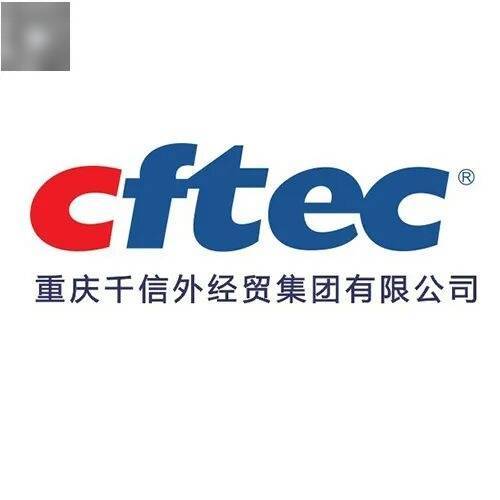 招聘丨重庆建峰工业集团有限公司关于延长招聘时间及调整岗位招聘条件的公告