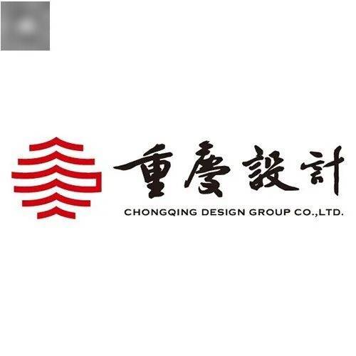 招聘丨重庆建峰工业集团有限公司关于延长招聘时间及调整岗位招聘条件的公告