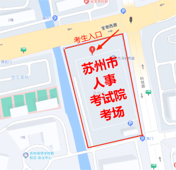 2026年卫生专业技术资格考试、护士执业资格考试苏州考点考试须知