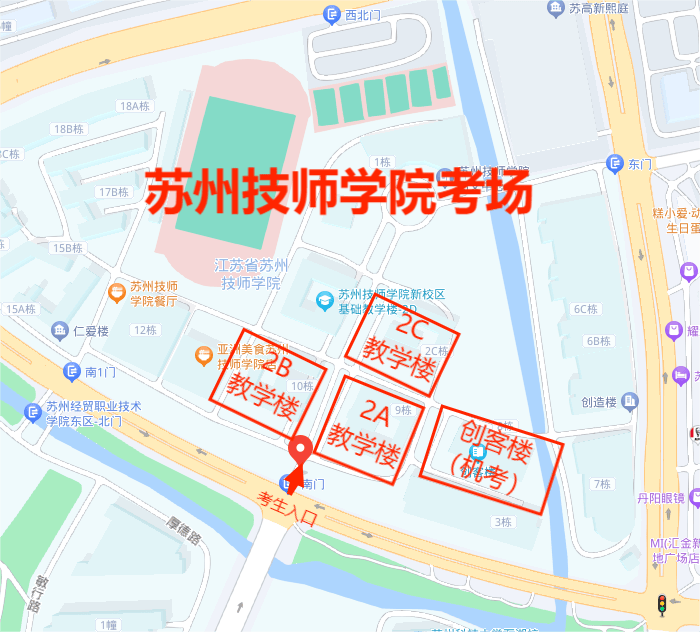 2026年卫生专业技术资格考试、护士执业资格考试苏州考点考试须知