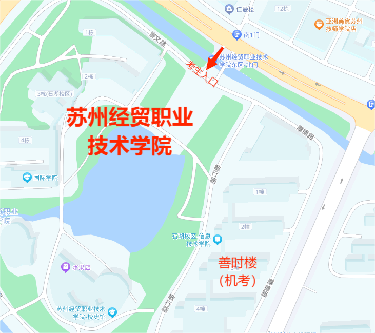 2026年卫生专业技术资格考试、护士执业资格考试苏州考点考试须知