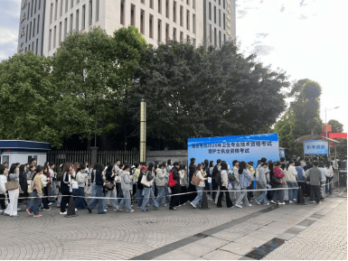 2026年全国卫生专业技术资格考试暨护士执业资格考试雅安考点顺利开考