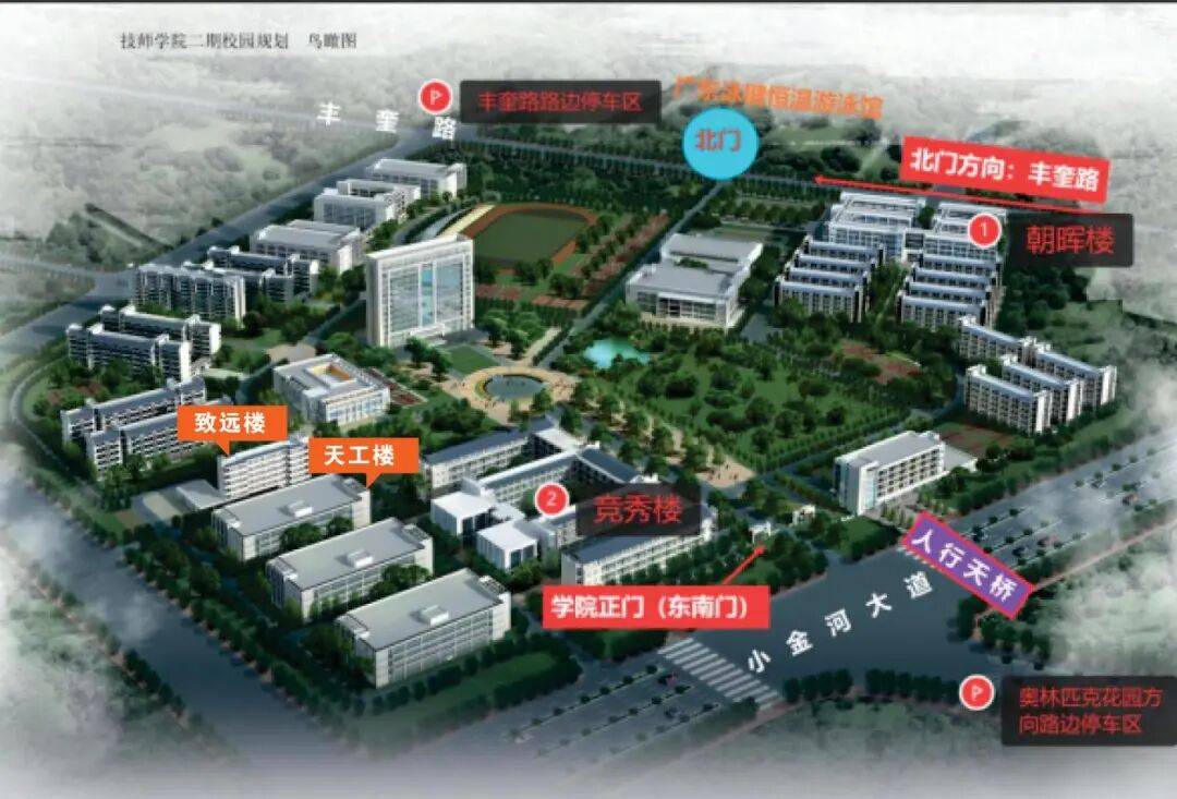 2026年度卫生专业技术资格考试和护士执业资格考试惠州考点温馨提示