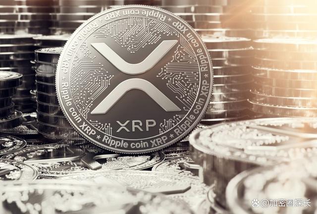 xrp货币怎么样(xrp币最新消息2020) xrp货币怎么样(xrp币最新消息2020)