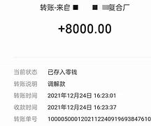 xrp转账记录(苹果手机转账记录)