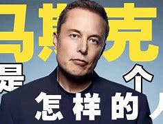 马斯克谈xrp(马斯克谈新AI公司竞争)