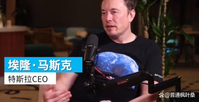 马斯克谈xrp(马斯克谈2024大选)
