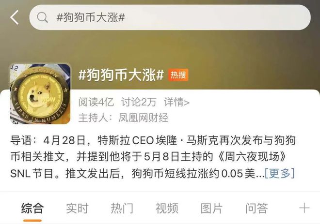 屎币(屎币今日最新价格) 屎币(屎币今日最新价格)