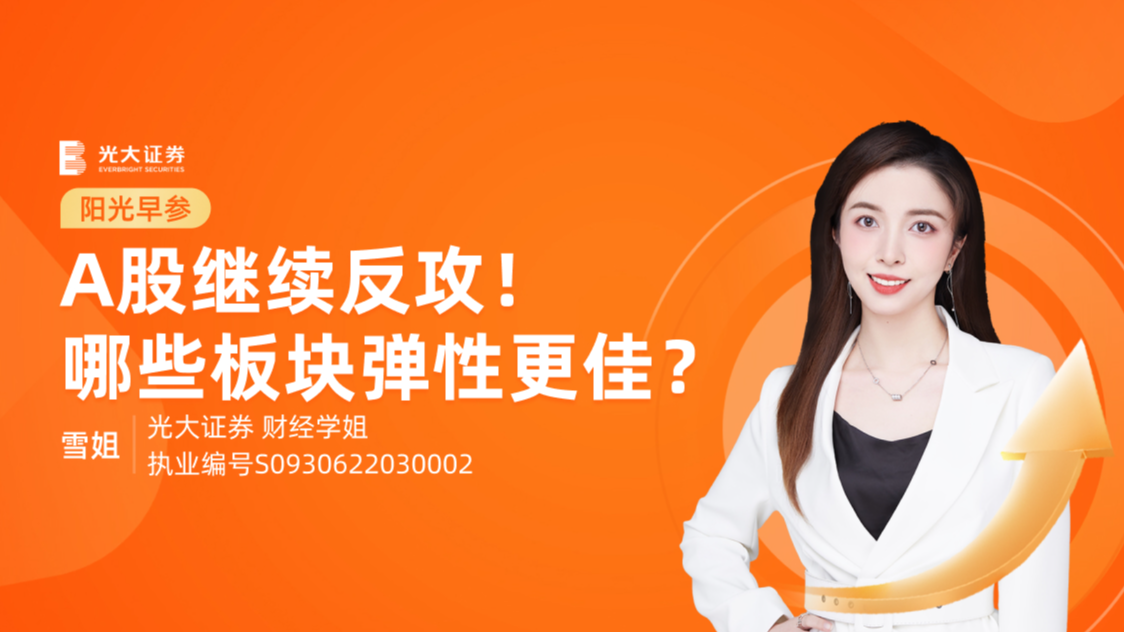 光大证券重庆(光大证券重庆分公司招聘)