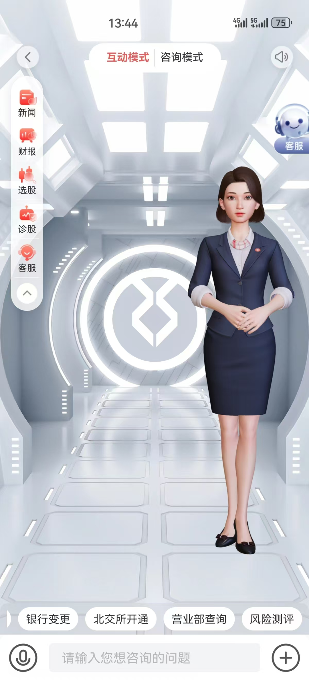 浙商证券总部(浙商证券总部招聘)