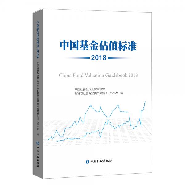 证券投资基金托管资格(证券投资基金托管资格能托管哪些产品)