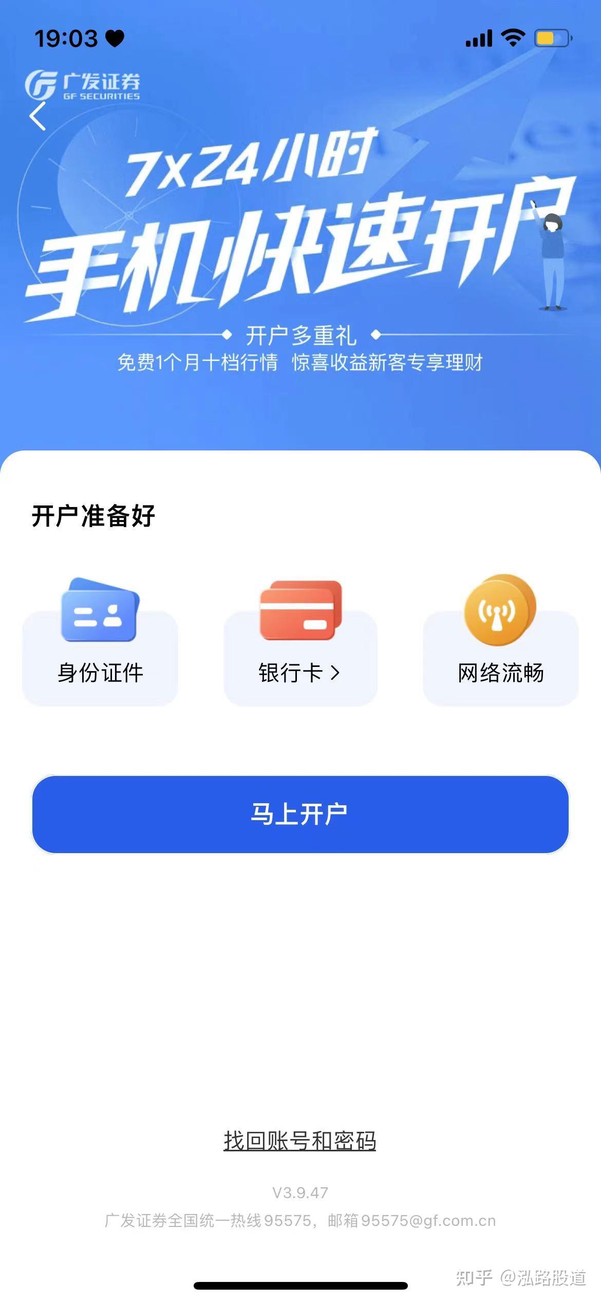 证券开户什么意思(证券开户有什么风险吗)