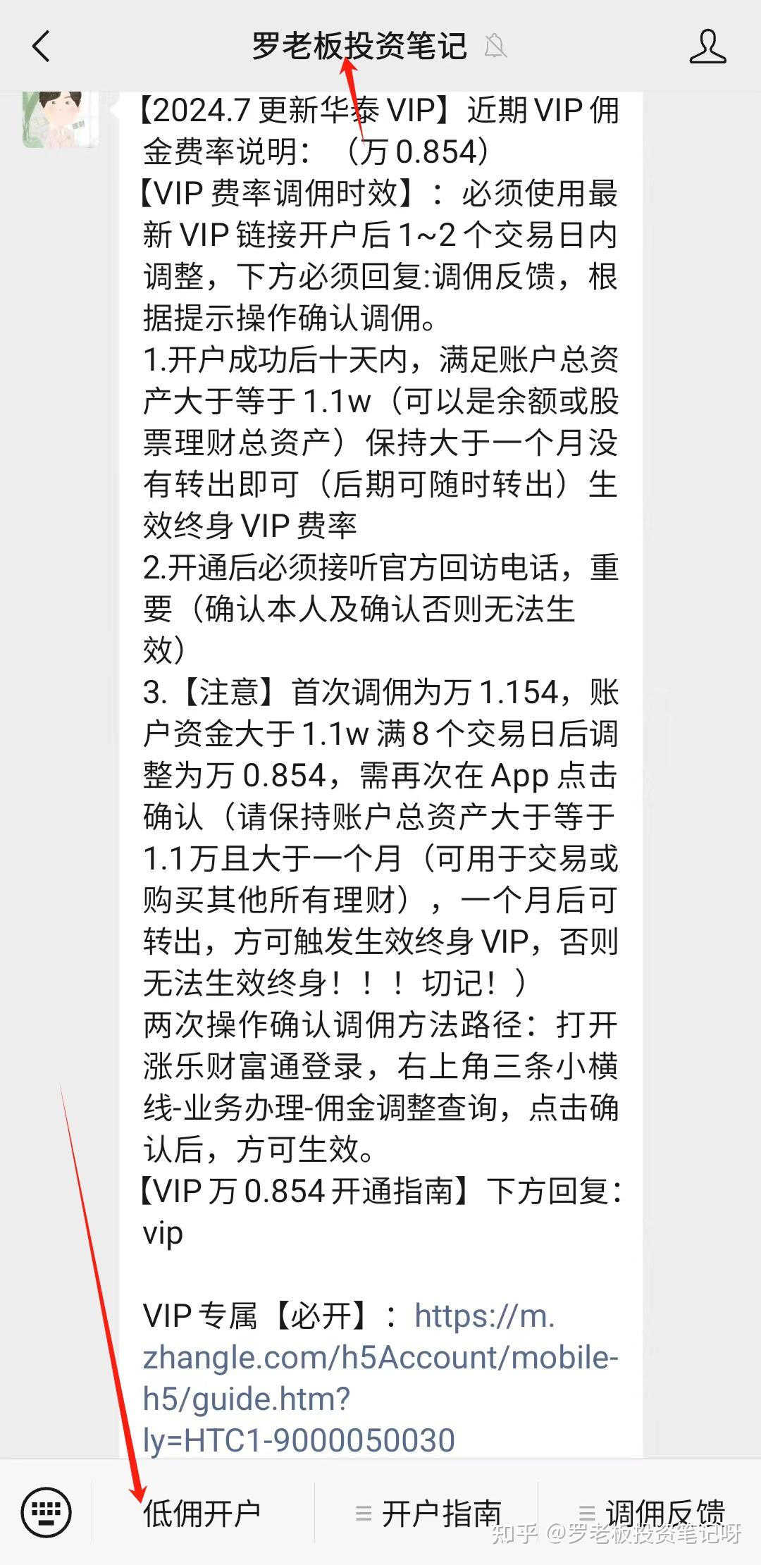 证券开户要求(证券开户要求输入银行卡密码) 证券开户要求(证券开户要求输入银行卡密码)