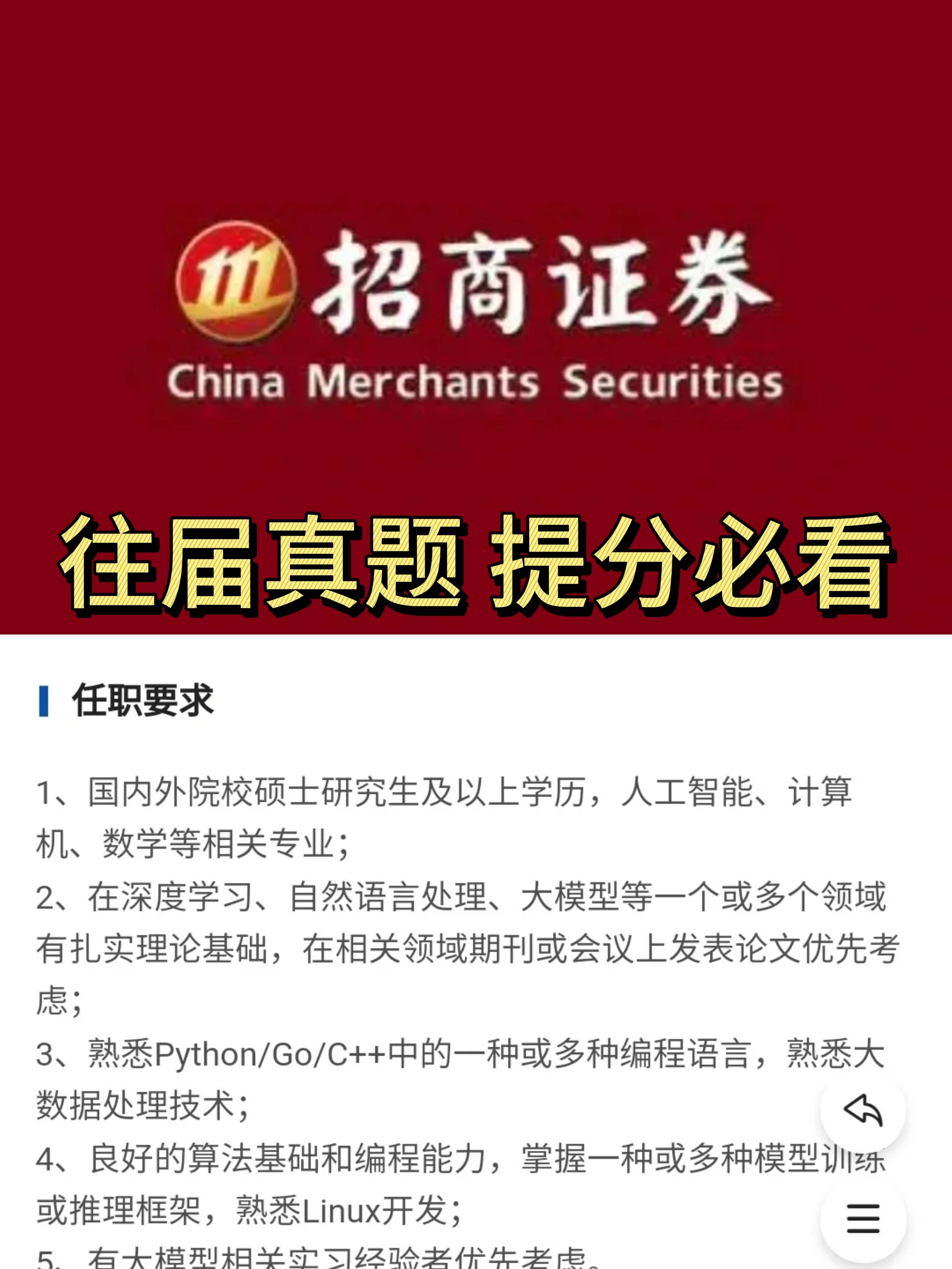 招商证券手机开户(招商证券手机开户怎么开) 招商证券手机开户(招商证券手机开户怎么开)