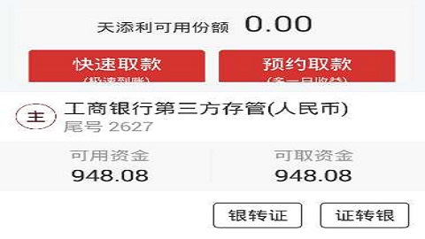 招商证券手机开户(招商证券手机开户怎么开) 招商证券手机开户(招商证券手机开户怎么开)