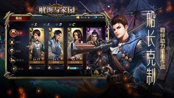 大航海证券(大航海基金管理有限公司) 大航海证券(大航海基金管理有限公司)