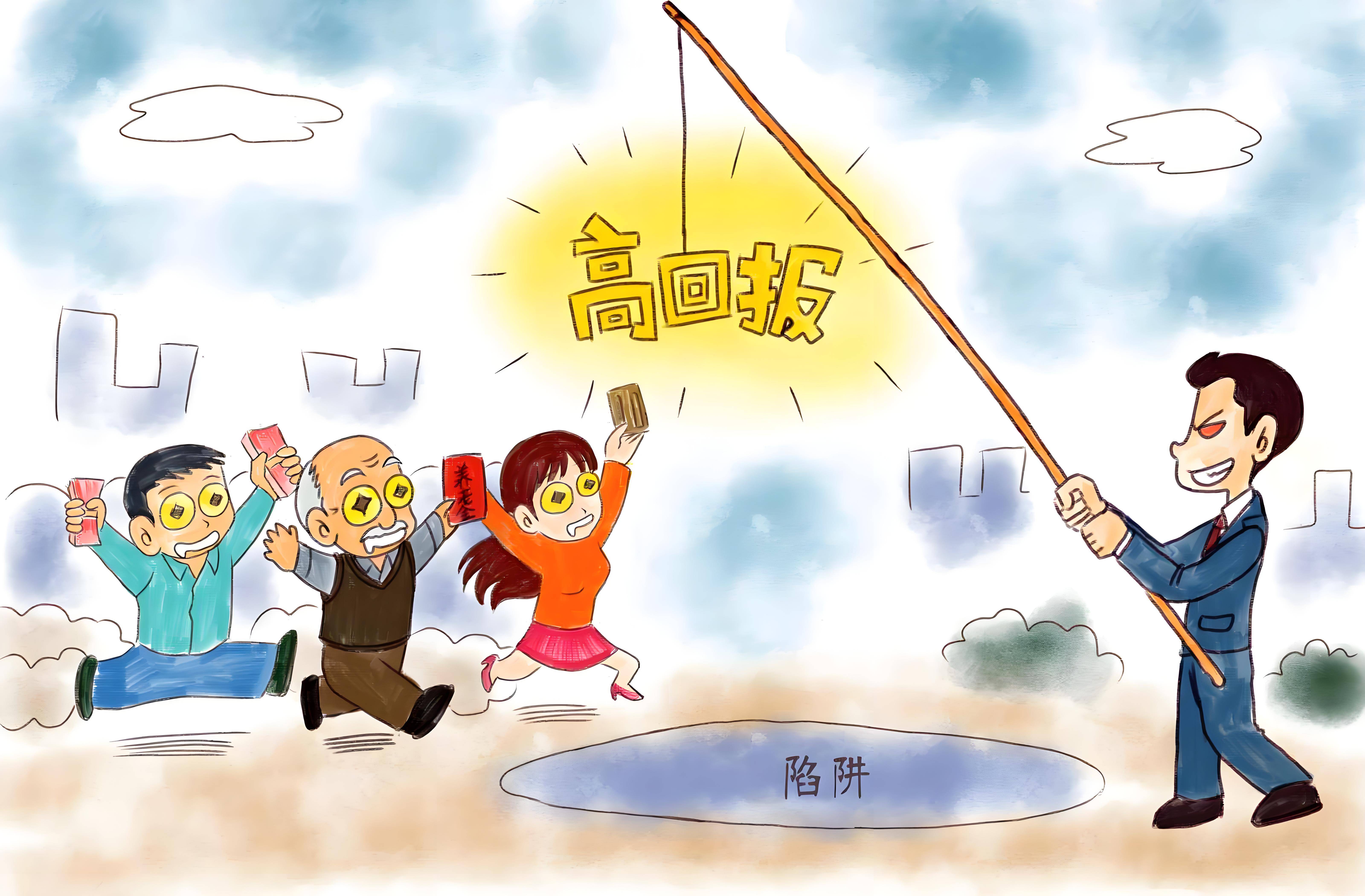 万联证券开户(万联证券开户危险吗)