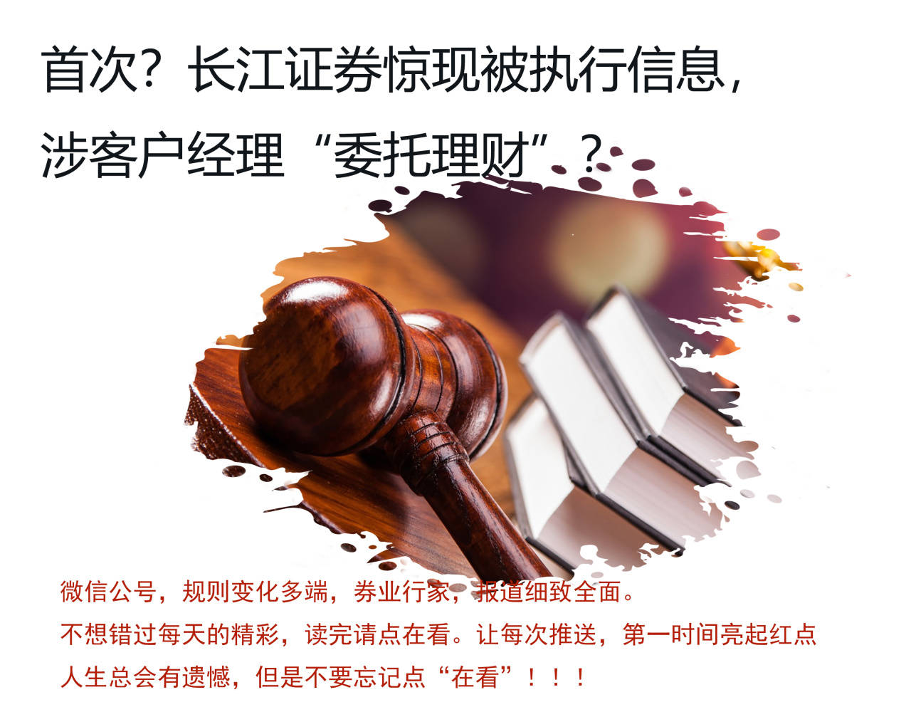 证券代客理财(证券代客理财警示) 证券代客理财(证券代客理财警示)