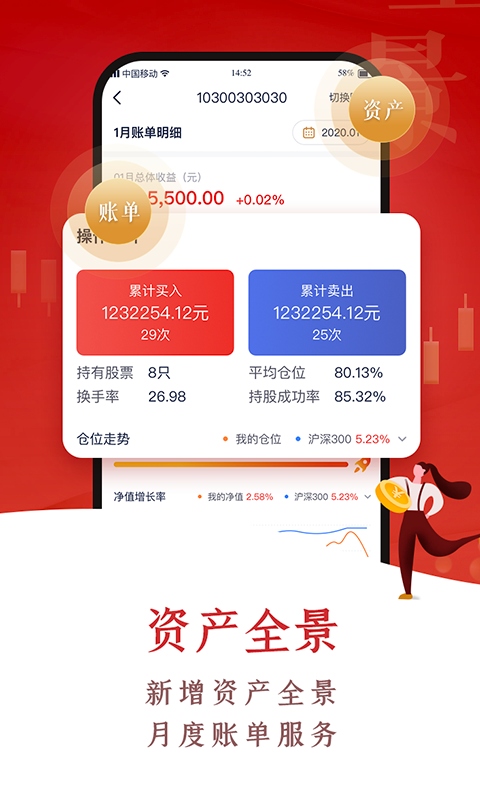 中航证券手机版(中航证券手机版下载官网) 中航证券手机版(中航证券手机版下载官网)