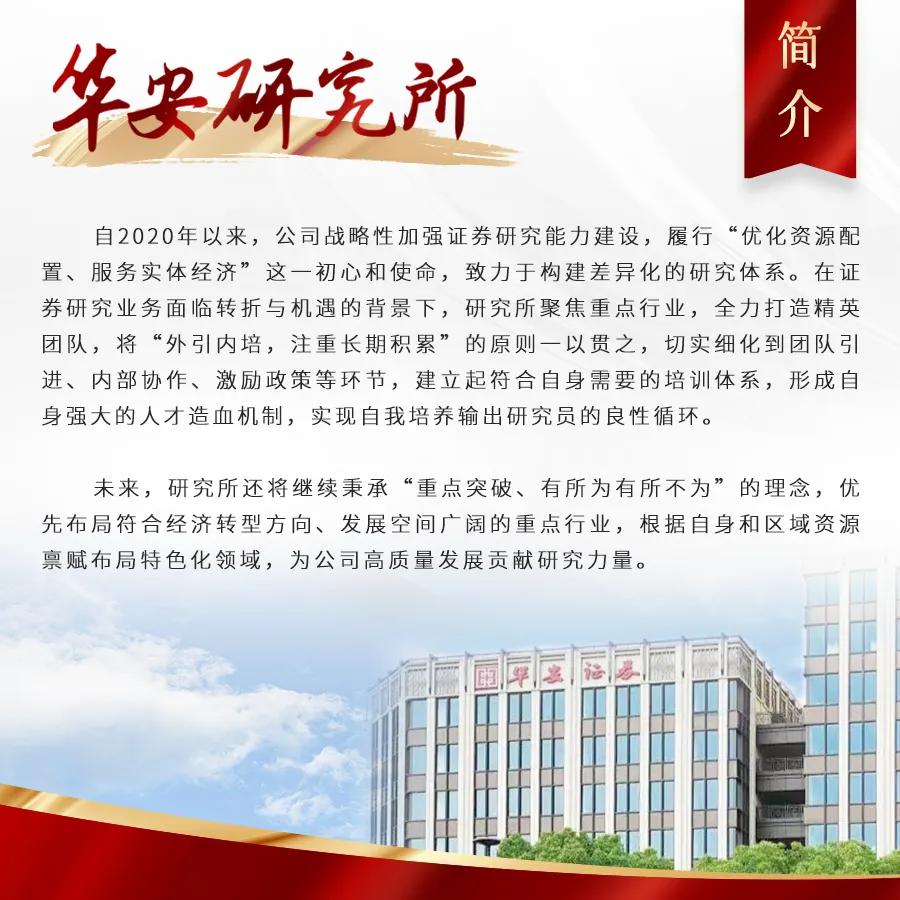 常州证券招聘(常州有哪个证券公司总部)