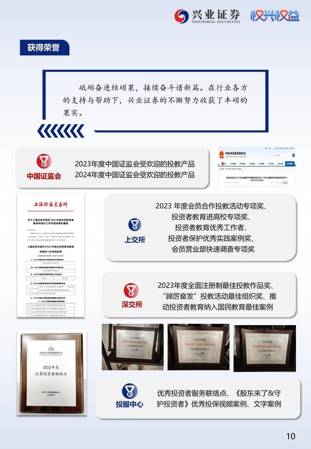 证券投资的意义(证券投资的意义和重要性)