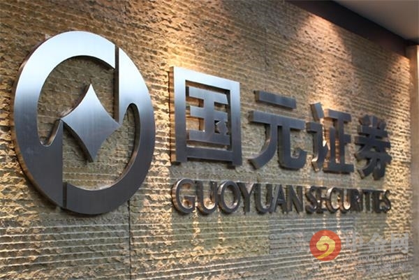 国元证券交易软件下载(国元证券交易软件下载手机版)