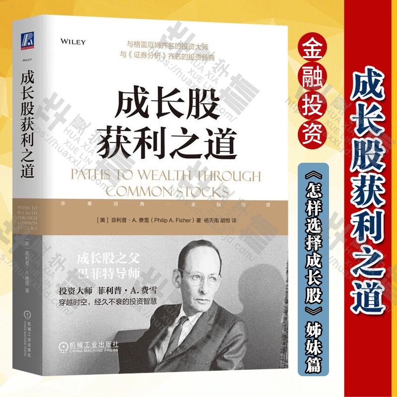 证券投资分析方法(证券投资分析报告范文3000字) 证券投资分析方法(证券投资分析报告范文3000字)
