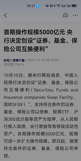 资产抵押证券(资产抵押证券属于出资信用风险转移工具) 资产抵押证券(资产抵押证券属于出资信用风险转移工具)