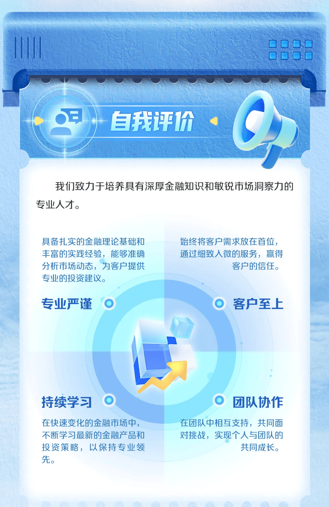 招商证券手机开户(招商证券开户后怎么在手机上交易) 招商证券手机开户(招商证券开户后怎么在手机上交易)
