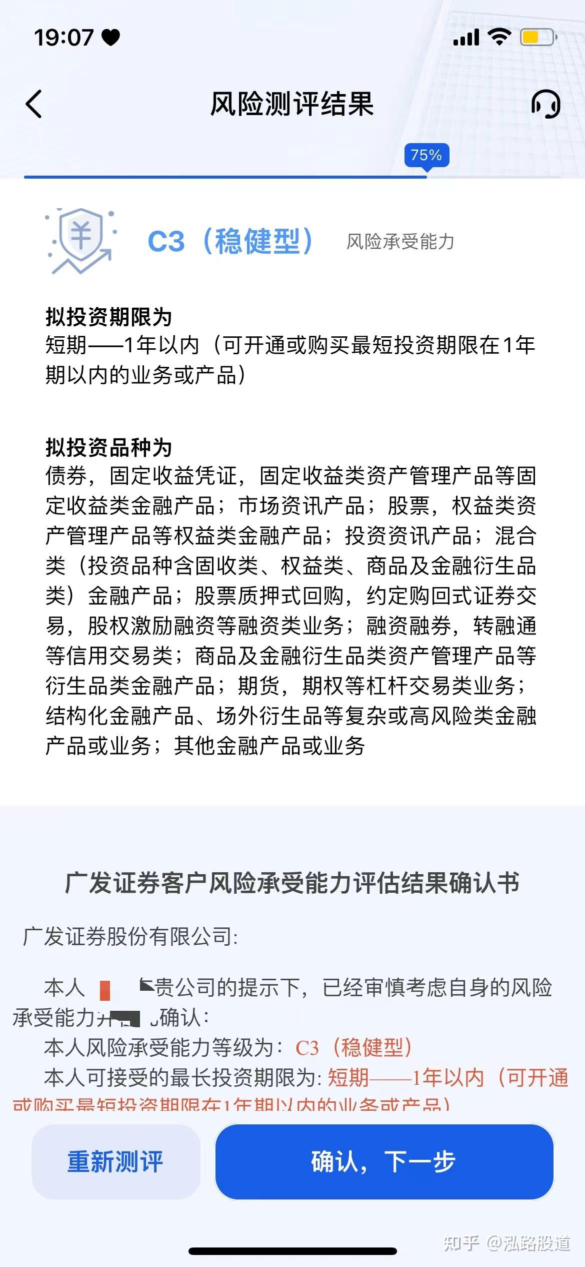 证券开户要求(证券开户要求绑定营业部和推荐人的银行卡) 证券开户要求(证券开户要求绑定营业部和推荐人的银行卡)