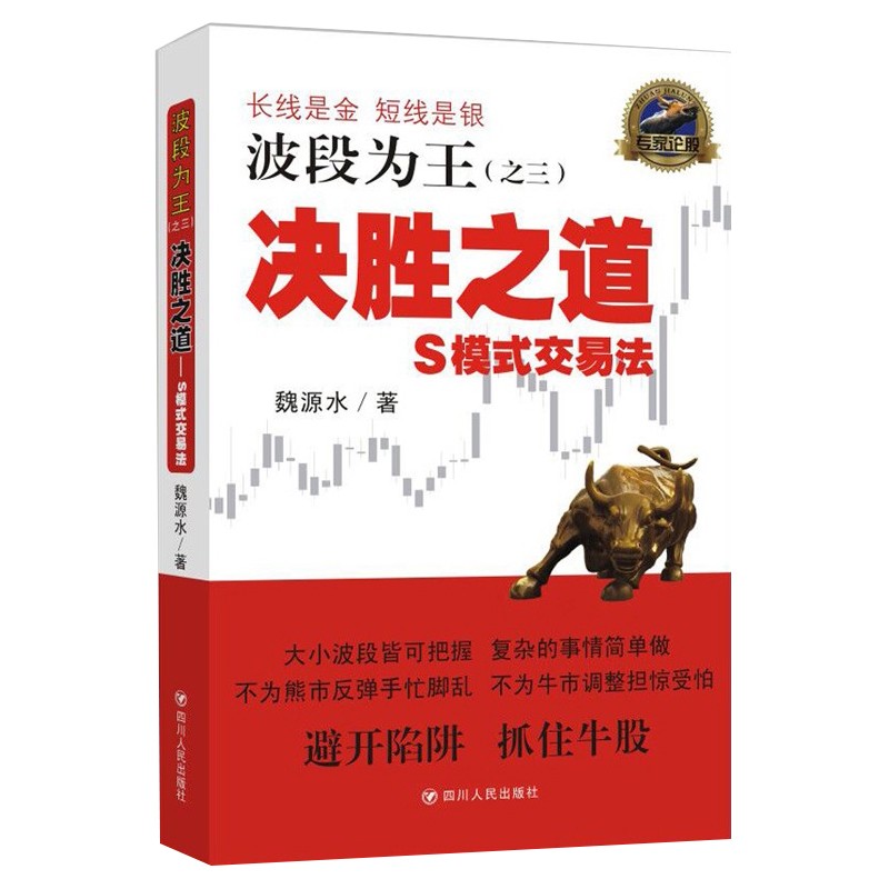 股票证券投资(股票证券投资报告关于建设银行) 股票证券投资(股票证券投资报告关于建设银行)