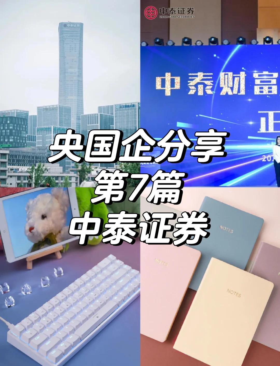 在恒泰证券(在恒泰证券里怎么查询账户号码) 在恒泰证券(在恒泰证券里怎么查询账户号码)