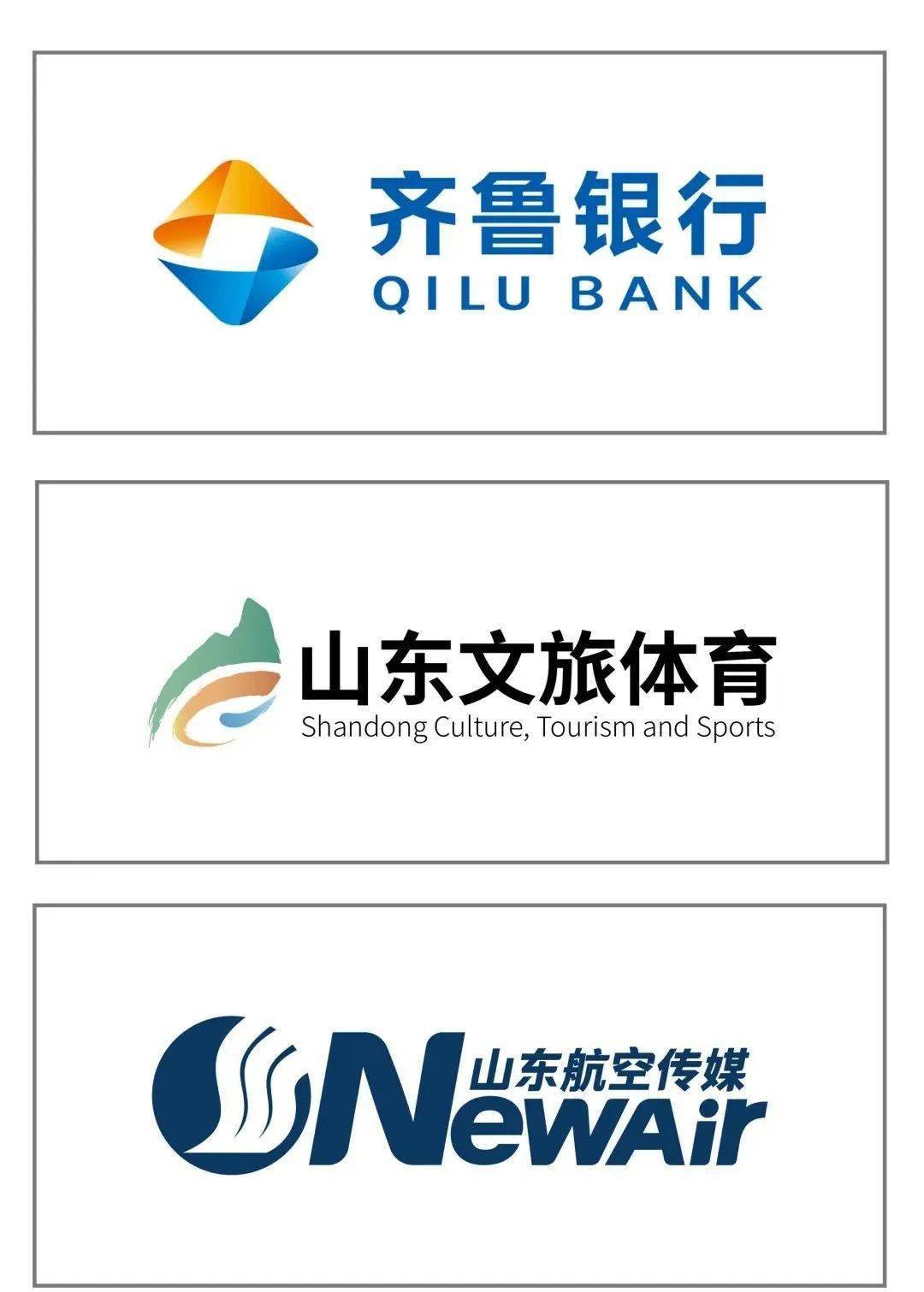 潍坊齐鲁证券(潍坊齐鲁证券历任董事长)