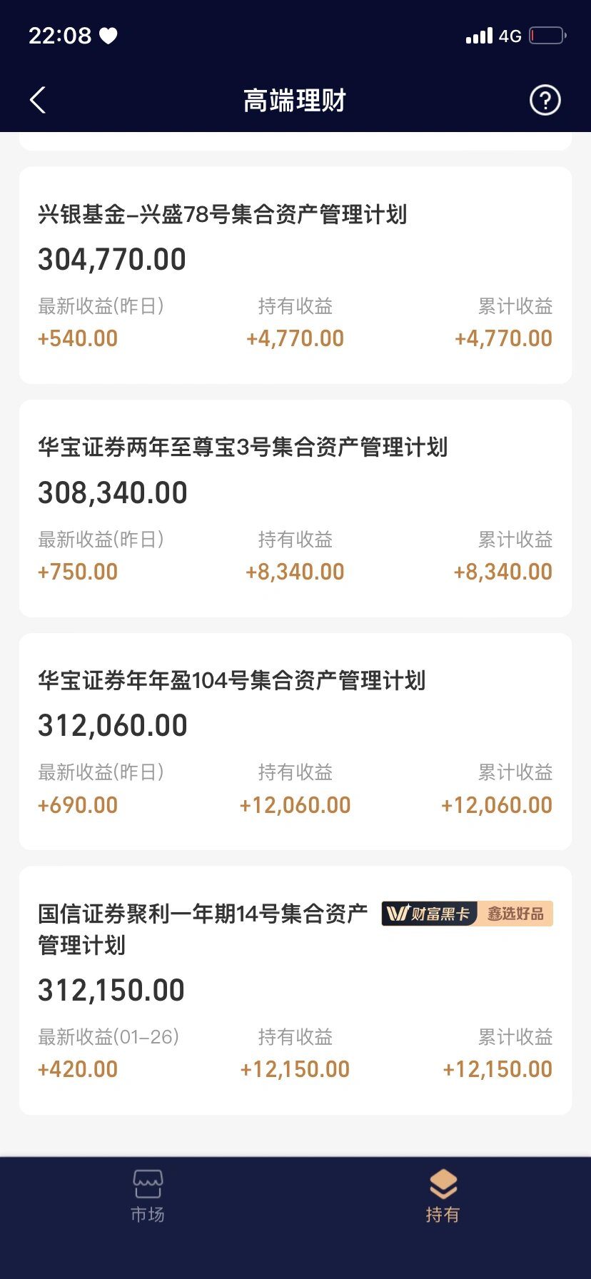 方正证券理财(方正证券理财经理是正式员工吗)