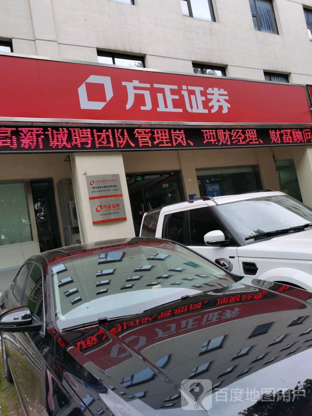 方正证券理财(方正证券理财经理是正式员工吗) 方正证券理财(方正证券理财经理是正式员工吗)