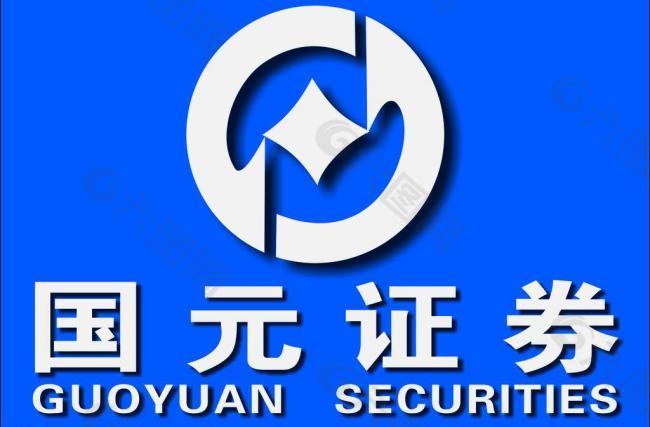 国元证券交易软件下载(下载国元证券交易软件下载) 国元证券交易软件下载(下载国元证券交易软件下载)