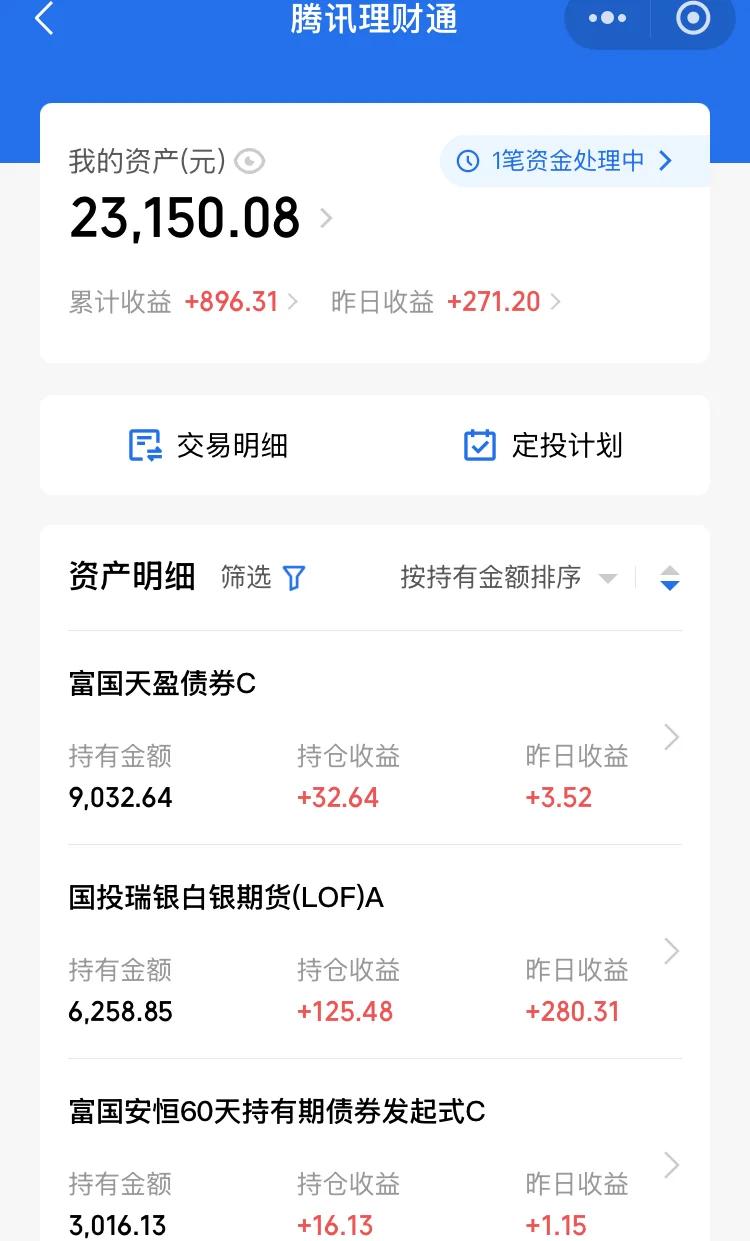 方正证券理财(方正证券理财产品) 方正证券理财(方正证券理财产品)