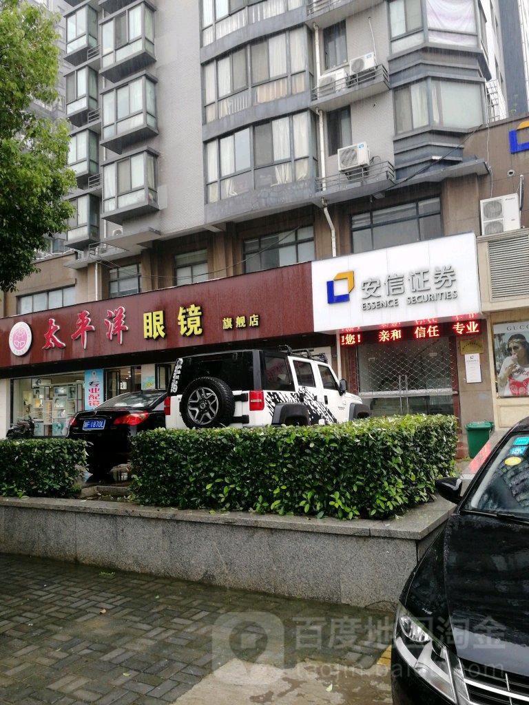 海宁证券公司(浙江证券公司地址) 海宁证券公司(浙江证券公司地址)