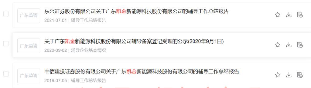 东兴证券软件(东兴证券软件筹码分布在哪里查看)