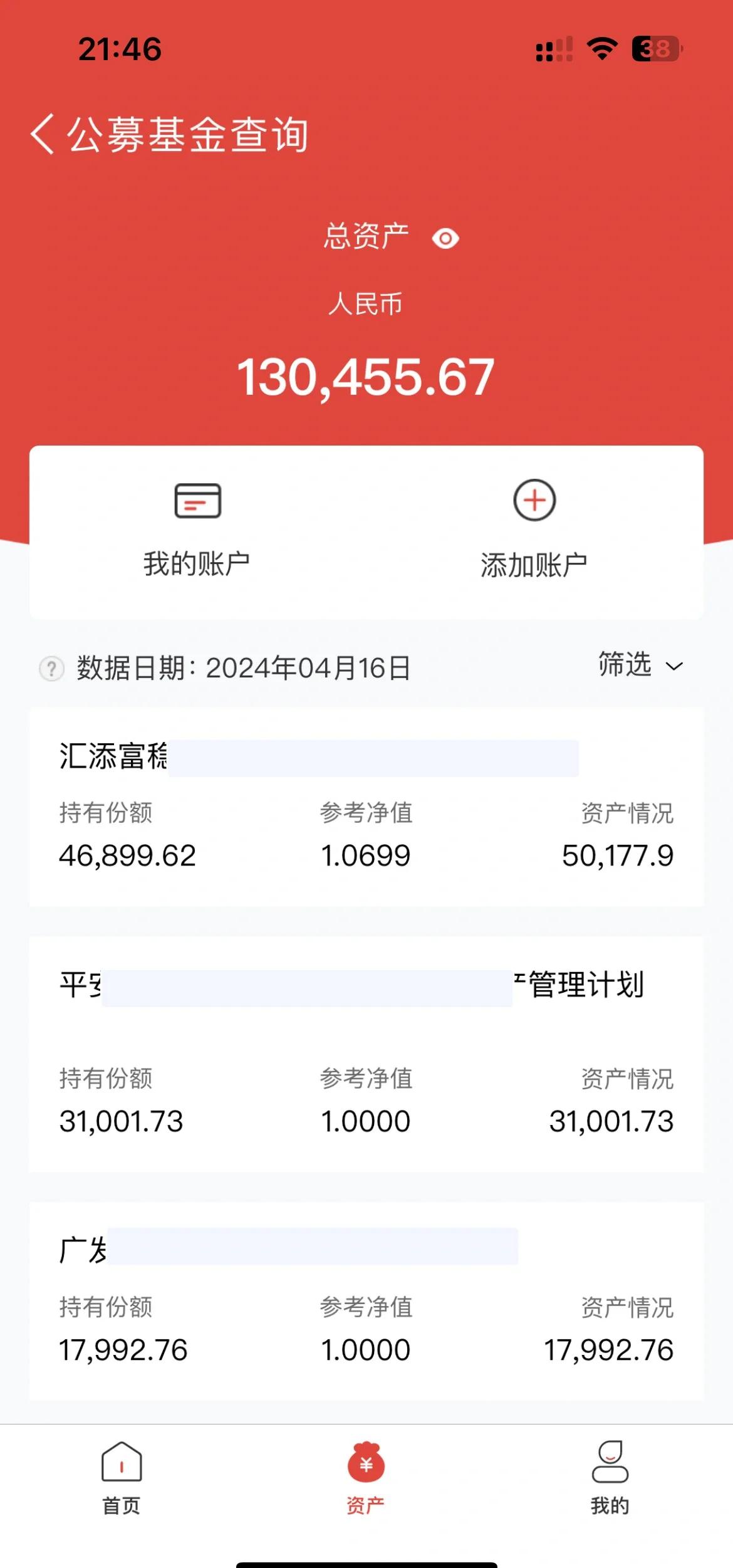 企业证券账户(企业证券账户开户流程) 企业证券账户(企业证券账户开户流程)