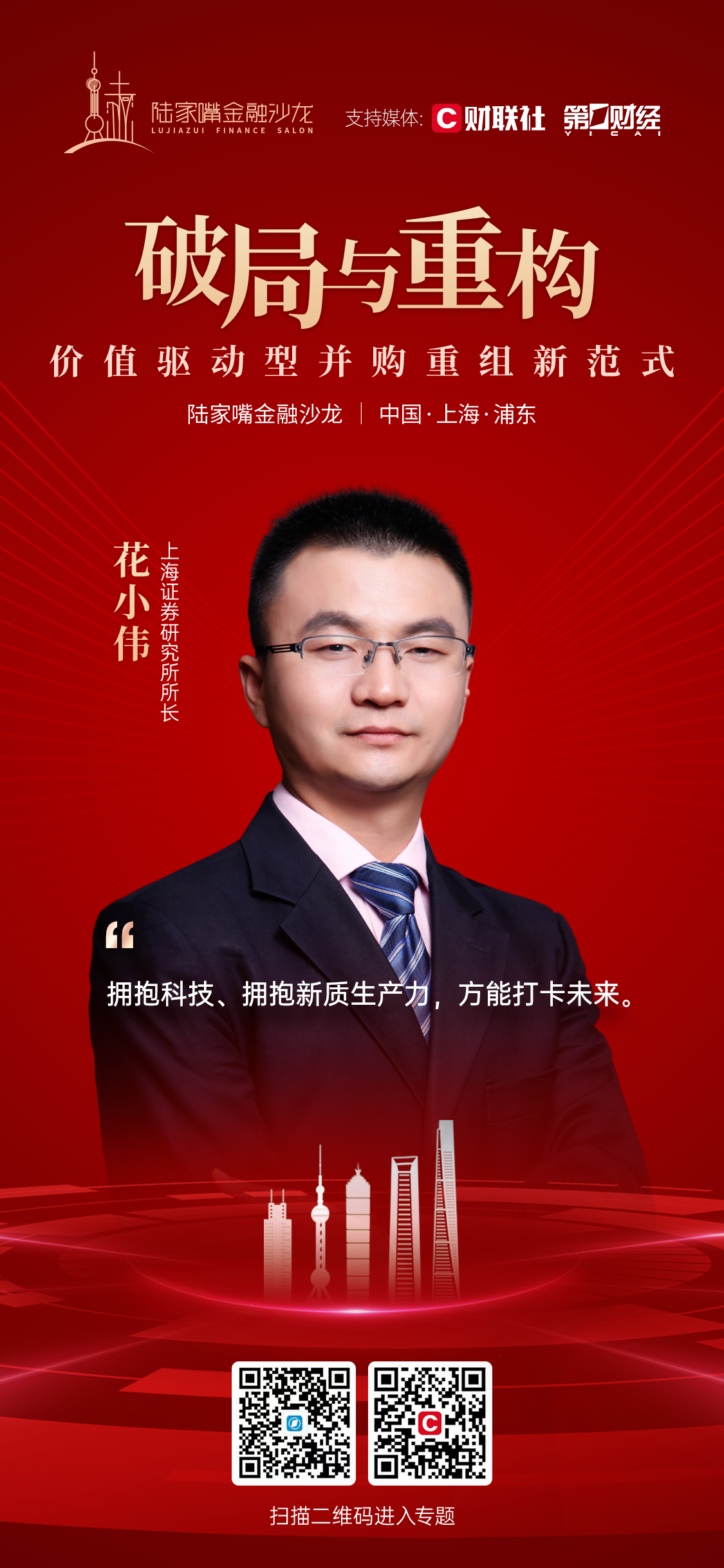 证券师是什么(证券师证有什么用)