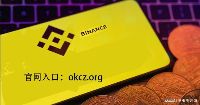 安币交易所官方下载(安币交易所官方下载最新版) 安币交易所官方下载(安币交易所官方下载最新版)