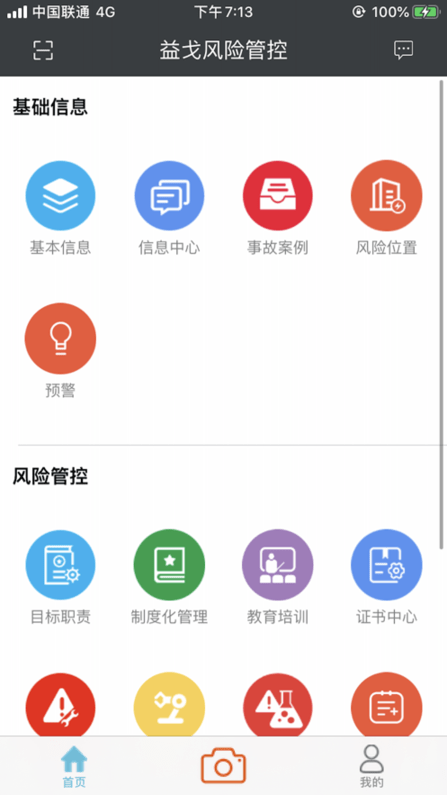安必app官方下载入口(安必安新材料广东有限公司) 安必app官方下载入口(安必安新材料广东有限公司)