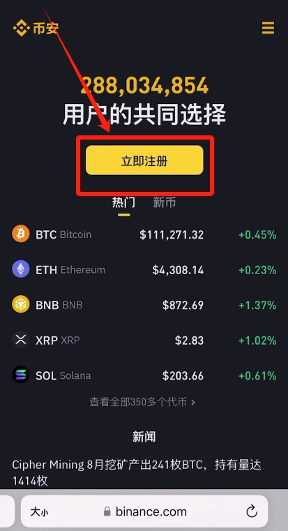 binance苹果安装包(binance苹果安装包安装官方新版本点击获取net) binance苹果安装包(binance苹果安装包安装官方新版本点击获取net)