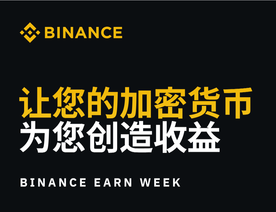 binanceappdownload(币安binance官网app电脑版最新版)