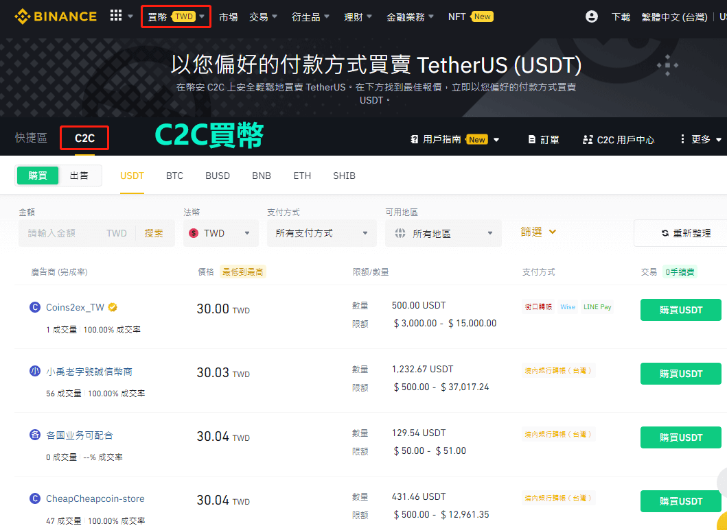 安币官网下载(币 安app官方下载)