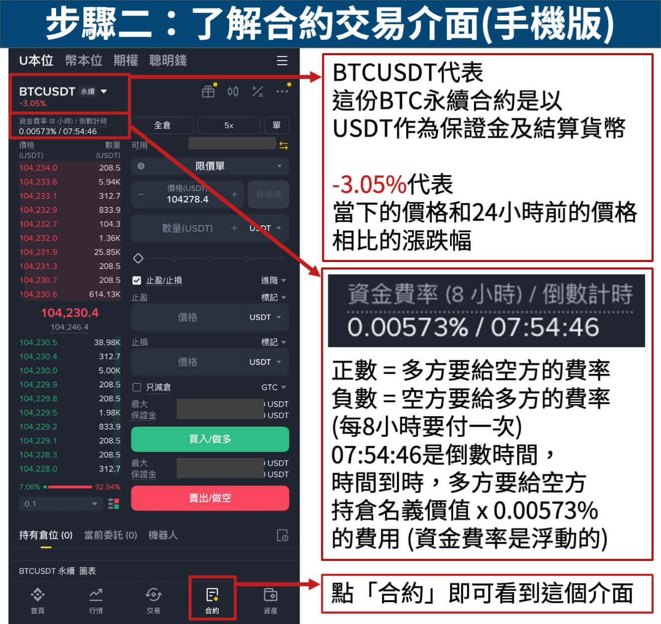 苹果下载binance(苹果下载的文件在哪可以找到)