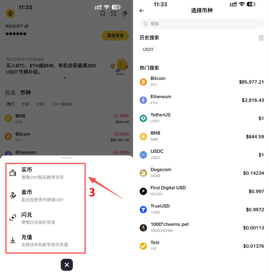 必安交易所app(易安交易所正规合法吗) 必安交易所app(易安交易所正规合法吗)